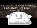 #16 B8F「核実験は迷宮深層で行うもの」【Wizardry外伝 五つの試練】(ゆっくり実況)
