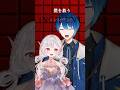 水槽さんの「INCIDENT」歌ってみた。天音彩・一圭cover #shorts  #vtuber  #歌ってみた