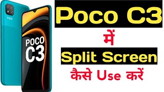 How to enable split screen in poco c3 || Poco c3 me split screen kaise enable kare ||