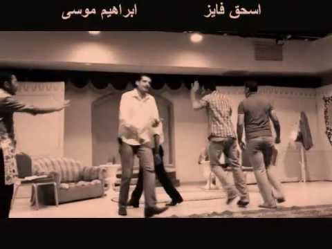 تتر مسرحية نفوس للبيع مايو 2011 فريق جورجيوس المسرحي