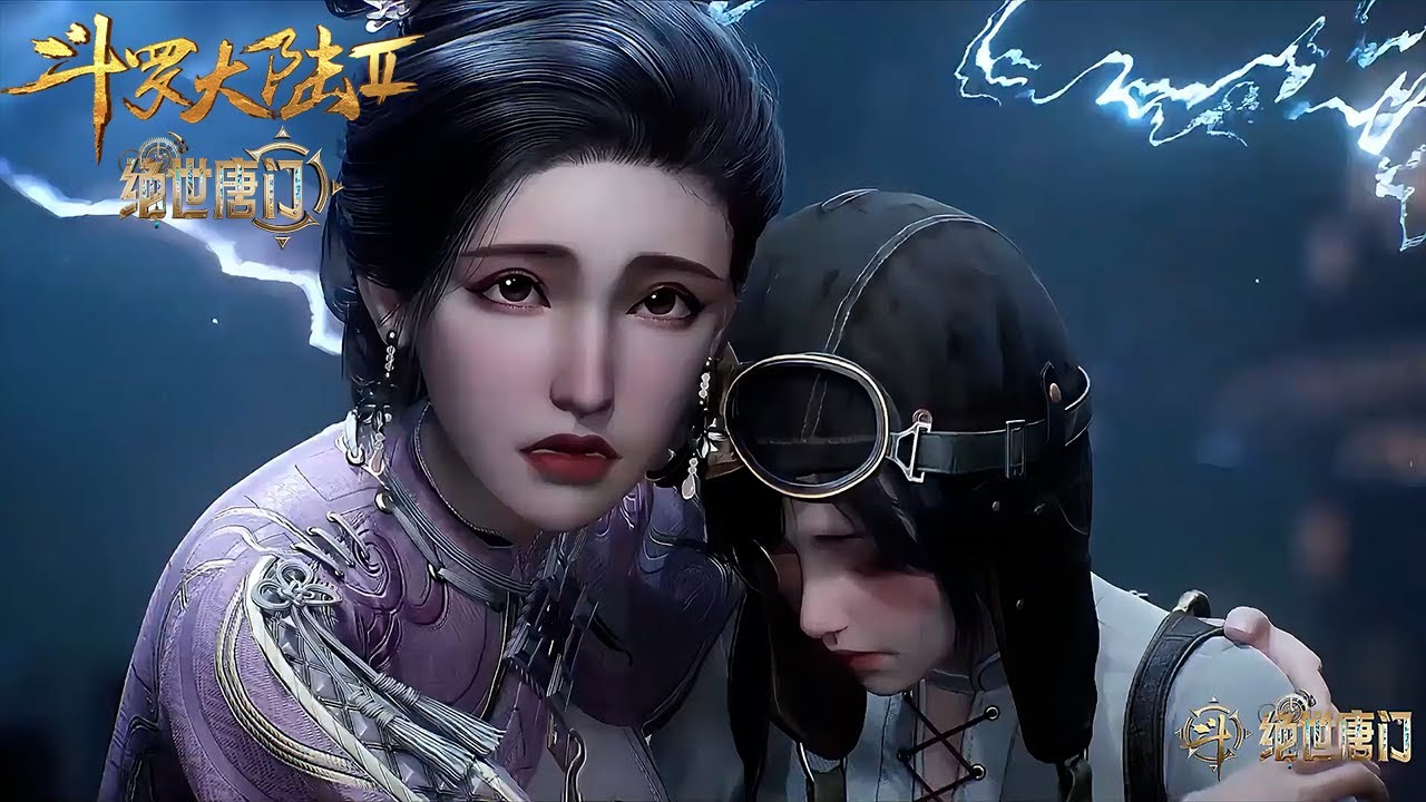 唐三彩(镇魔王) 💥《斗罗大陆Ⅱ绝世唐门》 Soul Land 2 最新预告!EP107!霍雨浩
