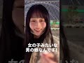 【実は私】ギャップ萌えですか、、??笑