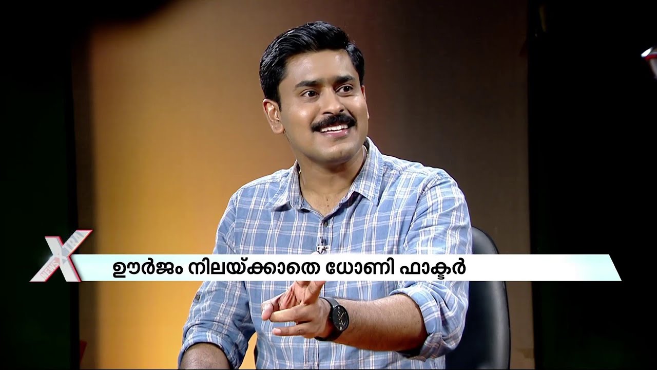 'ഗില്ലിന്റെ സ്റ്റമ്പിങ്, ധോണിയുടെ റിയാക്ഷൻ ടൈം; മാസാണ് തലയും ചെന്നൈയും | CSK | IPL 2023