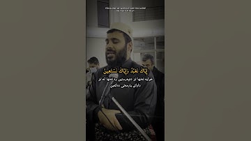 نوره دين سليم سورة الفاتحة