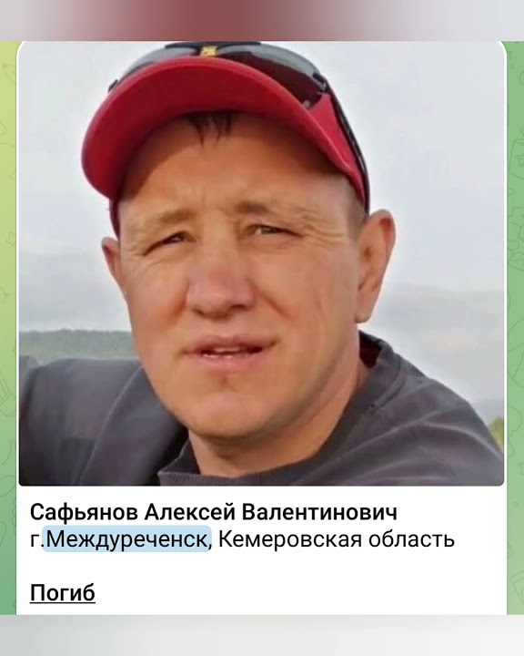 Вечная память героям павшим при исполнении воинского долга🕯 - YouTube