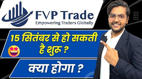 FVP Trade New Update | FVP Trade Withdrawal | FVP Trade Official Update | FVP Trade Scam? | FVP New