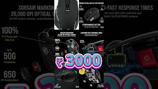 CORSAIR M65 RGB ULTRA | Best Mouse For Budgets Gamers 2025 #gaming #budget