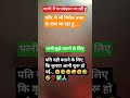 jay shree radhe Krishna 🙏😄🤣 #comedy​​ #funny#jayshreekrishna #ytshorts #shortsfeed #trending #viral