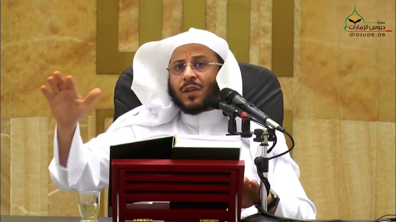 ما هو العلم الذي ينتفع به بعد الموت؟ | الشيخ عزيز بن فرحان