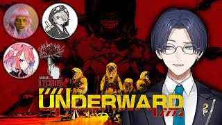 Lycorisメンバーの協力ホラゲ【UNDERWARD】
