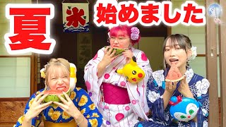 Yukata] My summer vacation in the countryside was the best and I