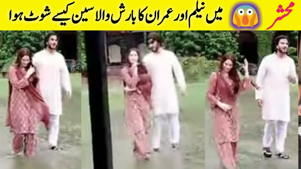 Behind the Scenes Mehshar Drama | Neelam Muneer & Imran Abbas | - YouTube