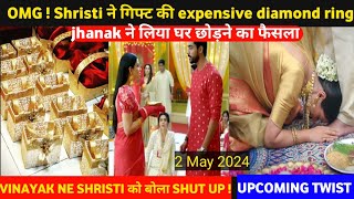 JHANAK SERIAL TODAY EPISODE STORY EXPLAIN | SHRISTI NE BEJE EXPENSIVE GIFT| UPCOMING TWIST #hiba