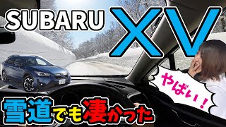 スバル【新型XV】2.0e-Sアイサイト｜内外装レビュー＆試乗