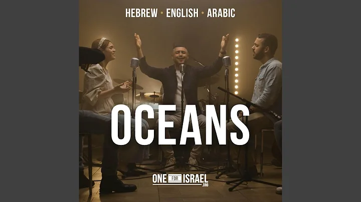 Oceans (Where Feet May Fail) | Hebrew, Arabic & English (feat. Nizar Francis, Rebeka Davis &...