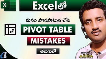 Common Mistakes in Pivot Table Excel Telugu || Computersadda.com