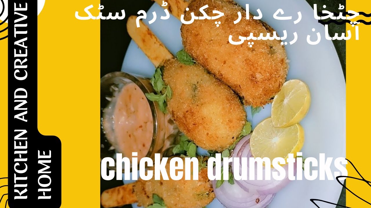 Chicken drum sticks fried drumsticksrestaurant style drumsticks YouTube