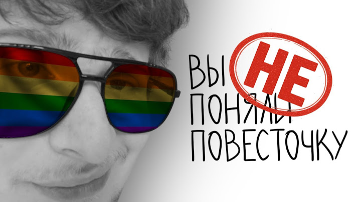 Как повестка (не) уничтожает игровую индустрию?