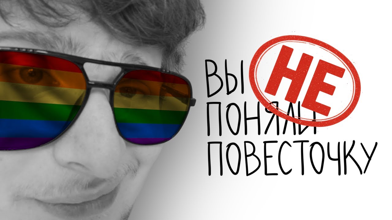 Как повестка (не) уничтожает игровую индустрию?