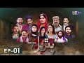 Pathar Dil || New Drama Serial || Episode 01 || on @ktntv