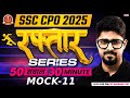 SSC CPO Top 50 Questions | SSC CPO Maths Mock Test 2025 | SSC CPO 2025 Maths by Abhinav Sir #11