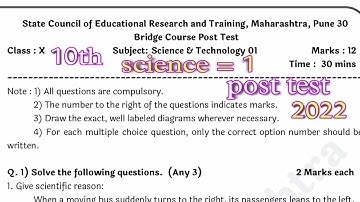 10th Bridge Course Post Test Science & Technology 1 ,2022  👍