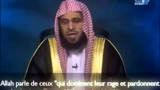 Le pardon en Islam   Sheikh Aid Al Qarni screenshot 5