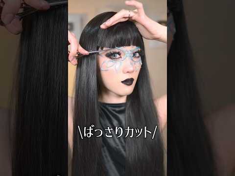 夫の言う通りにメイクしたら、最後まさかの…        #shorts