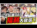 【爆卡送大禮】一入坑BS就做T1?秘撈福利大放送！SD63 (Ft: @ken12715 ) | #BattleSpirits #バトスピ