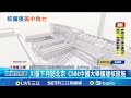 中美核擴張