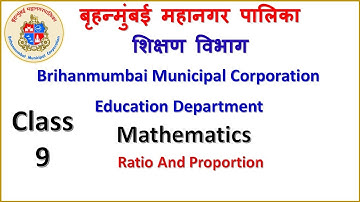 Class 9 Mathematics Ratio And Proportion Part 1
