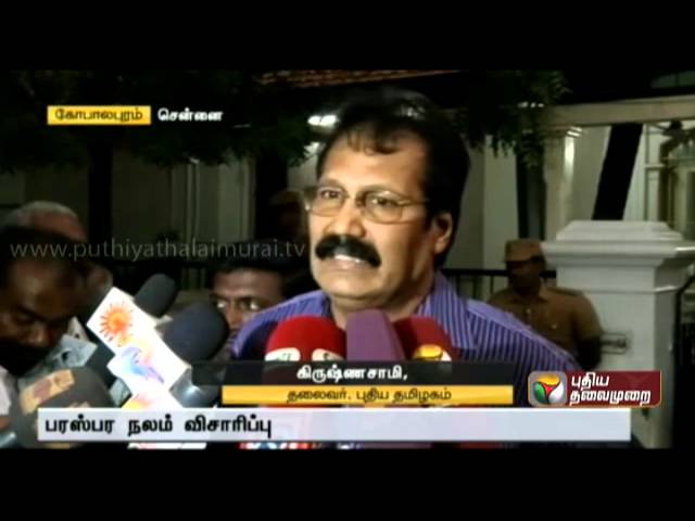 Dr. Krishnaswamy meets Karunanidhi class=