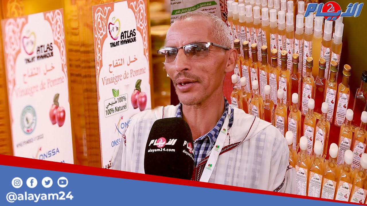 صاحب تعاونية لإنتاج خل التفاح بإقليم الحوز يكشف تجربته ويشكو صعوبات التسويق