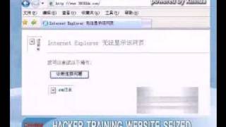 Hacker Training Website Seized in China screenshot 5