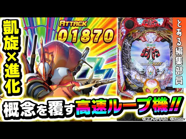 【激レア】MSX2 聖戦士ダンバイン MSX2 聖戦士ダンバインで懐古する｜エレマンはいぢりたい