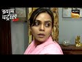 कैसे Innocent Face ने खतरनाक अपराधी का रूप धरा? | Crime Patrol Satark | डरावने कहानियाँ