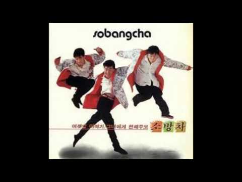 (+) 소방차-어젯밤이야기.mp3