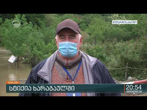 სტიქია ხარაგაულში