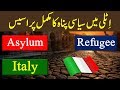 Asylum in Italy for Pakistani - Refugees and Asylum Seekers in Europe.