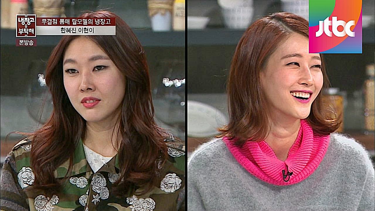 탑 모델들의 몸매 관리 비법 '플랭크 투 푸시업' 냉장고를 부탁해 8회