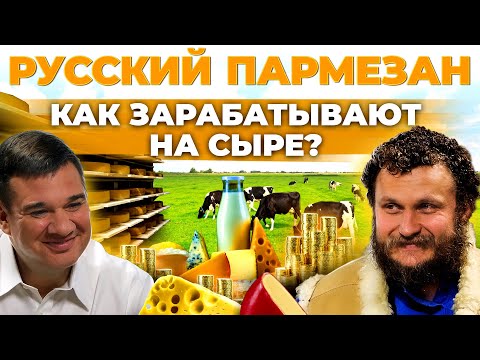 Бейне: Сыра алкоголизмі