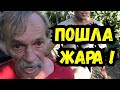 🔥БС-ники и семейка отжигают под Сектор ! Анонс