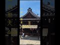 ✨大黒天、福の神金運✨