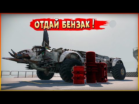 Видео: Кабашка СНОВА ФАРМИТ! • Crossout • Бивень + Реактор + Бензин