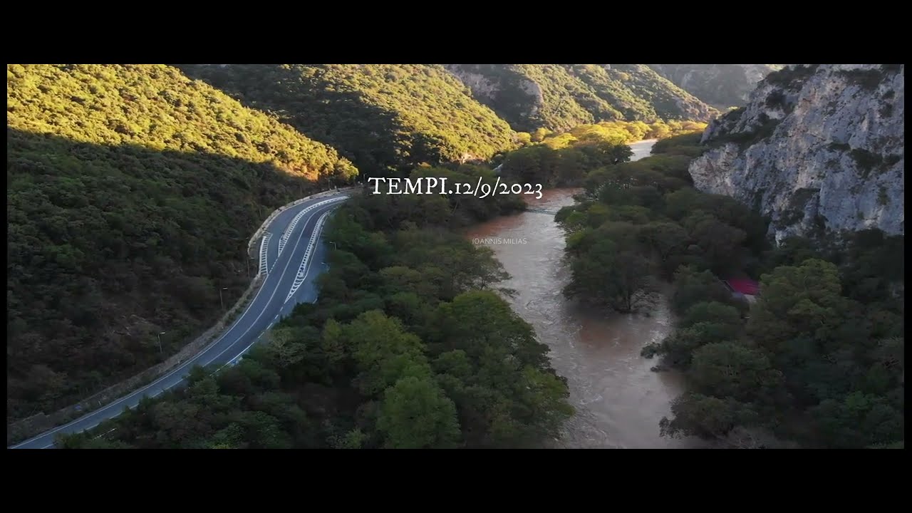 ΤΕΜΠΗ.ΑΓΙΑ ΠΑΡΑΣΚΕΥΗ ΚΑΚΟΚΑΙΡΙΑ ΝΤΑΝΙΕΛ