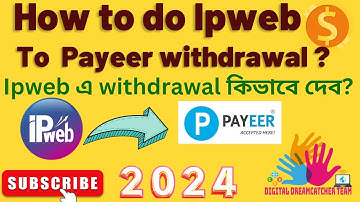 🔥Ipweb withdrawal process | কিভাবে ipweb থেকে withdrawal করবেন | ipweb to payeer withdrawal 2024🔥🤑
