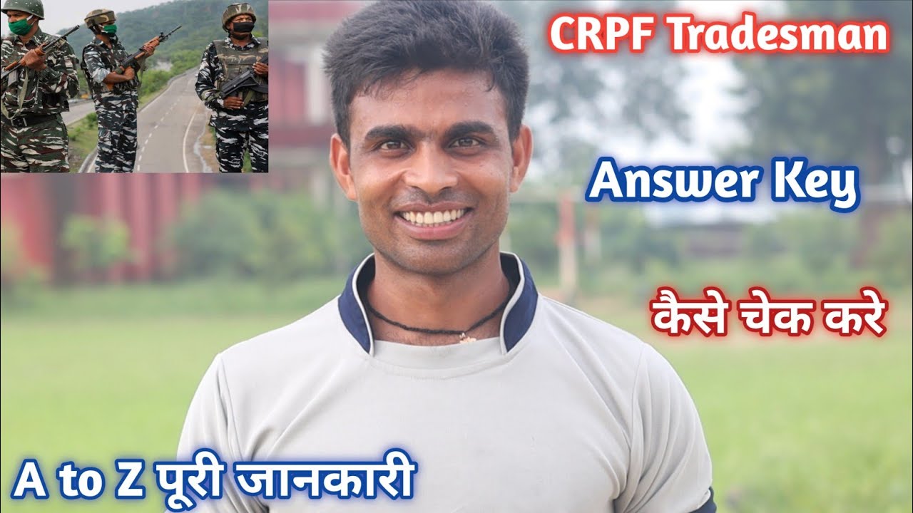 crpf-tradesman-answer-key-crpf-tradesman-answer-key