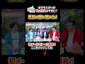 ついに！熊ちゃんのお願いにメールが届きました🙌#モグライダー #熊田曜子 #スピカコンサルティング #トラック王国