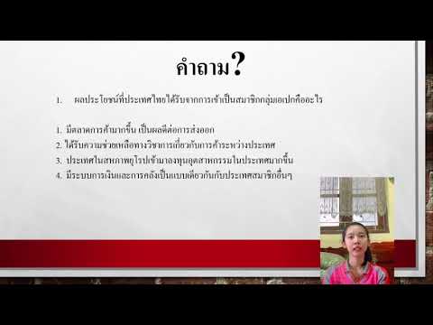 ความร่วมมือทางเศรษฐกิจเอเชีย-แปซิฟิก