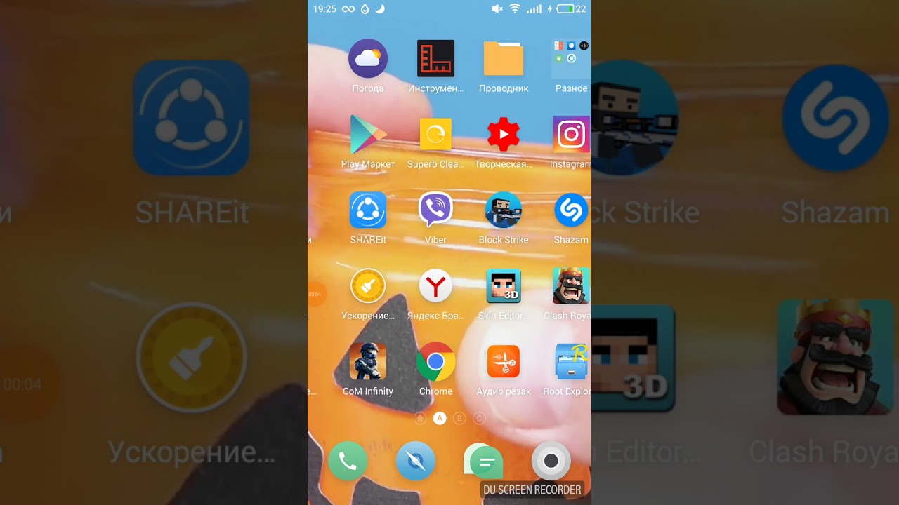 Вк инфинити плей